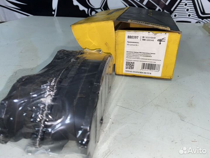 Колодки тормозные передние Kia/Hyundai