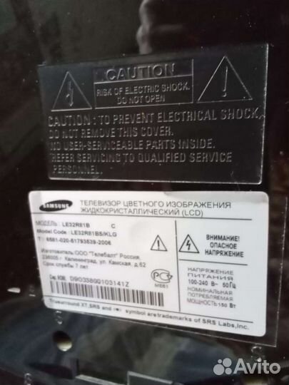 Телевизор samsung