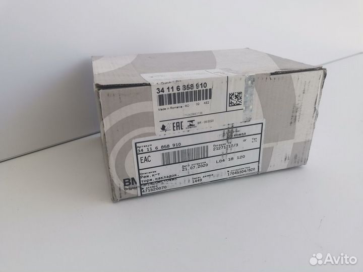 Рем.к-т торм.накладок, безасбестовых BMW 341168589