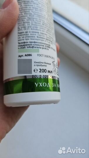 Набор уходовой косметики пакетом