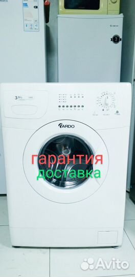 Стиральная машина, доставка