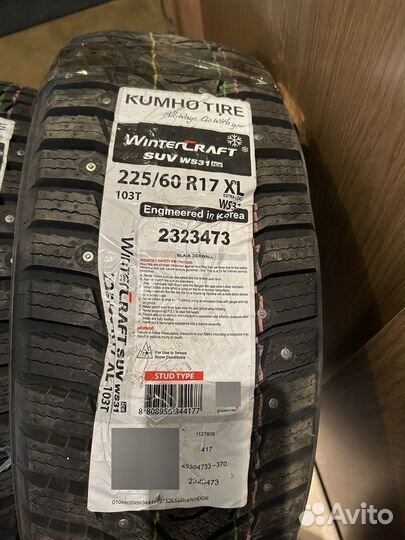 Kumho WinterCraft SUV Ice WS31 225/60 R17 103T