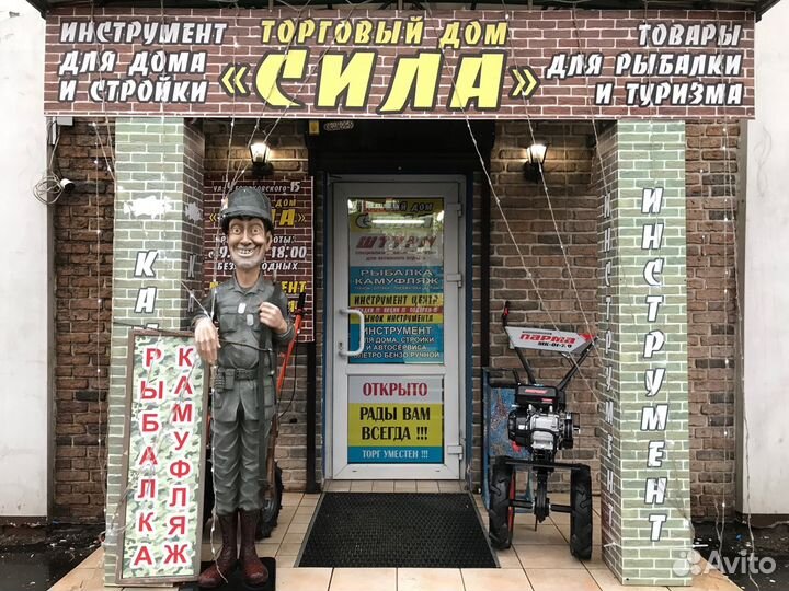 Мотоблок Нева мб-2Б-6.5