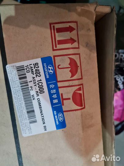 Новый Фонарь правый Hyundai Getz 2002-2005