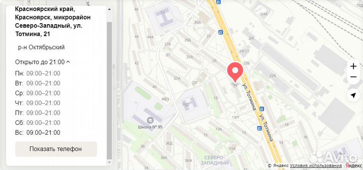 Ноутбук lenovo g50-70(Т4106)