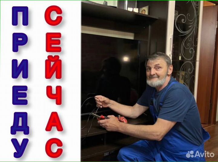 Электрик Ремонт проводки и электрики Электромонтаж