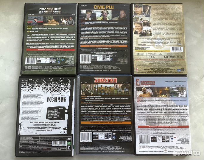 DVD Лицензия с Советскими и Русскими