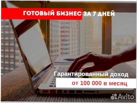 Франшиза продажи дверей 2