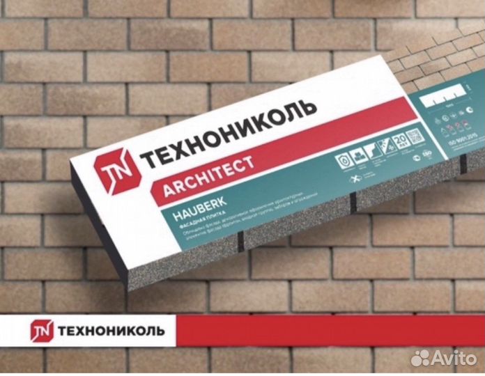 Фасадная плитка технониколь хауберк hauberk
