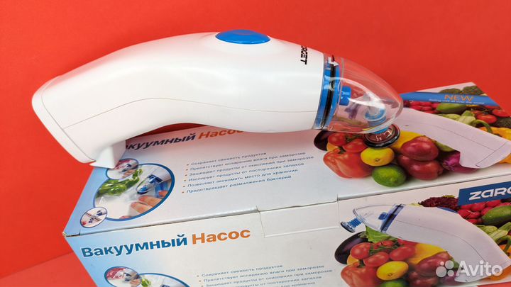 Насос Zarget вакуумный кухонный беспроводной