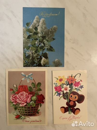 Старинные открытки с днем рождения