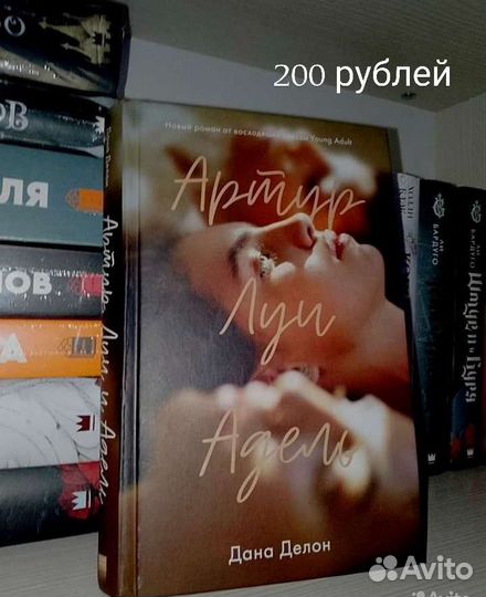 Книги разные