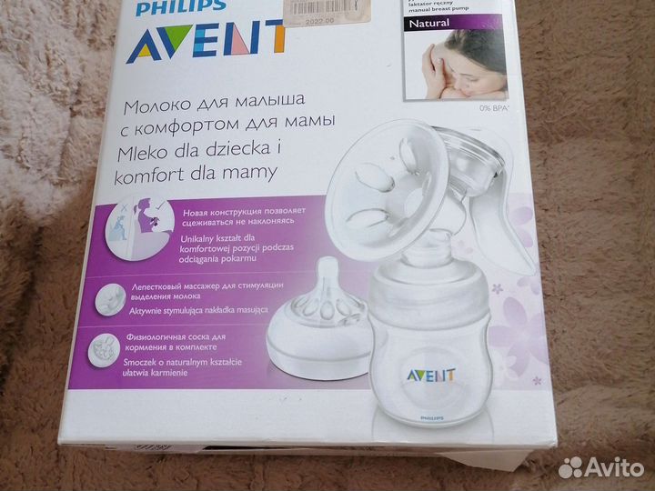 Молокоотсос avent ручной