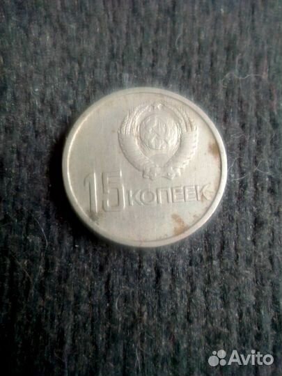 Монеты СССР