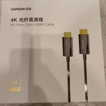 Кабель hdmi 15 метров оптический