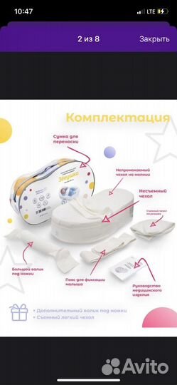 Подушка кокон