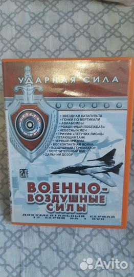 Продам DVD-диск 