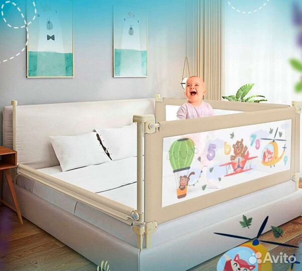 Барьер для кровати детский