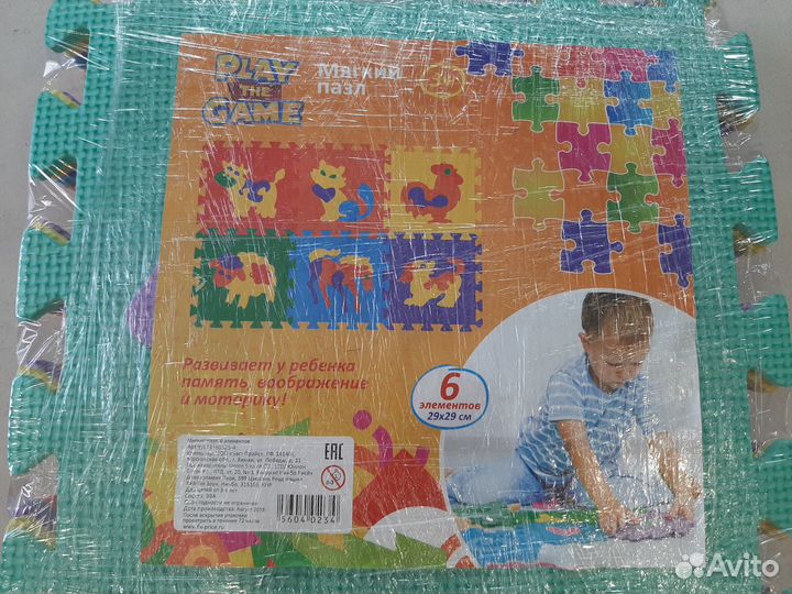 Мягкий коврик пазл