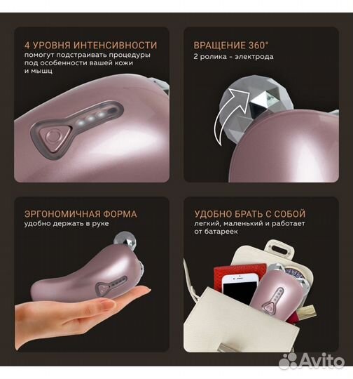 Массажёры Gezatone m100 Biolift и m809