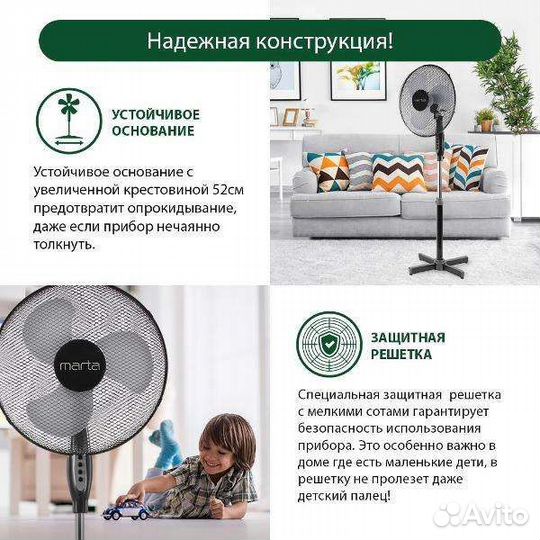 Новый вентилятор напольный