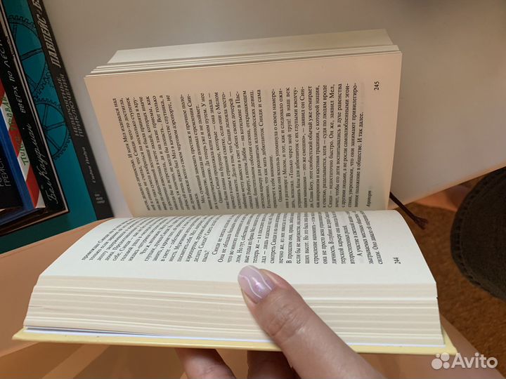 Книга «Аэропорт» Артур Хейли