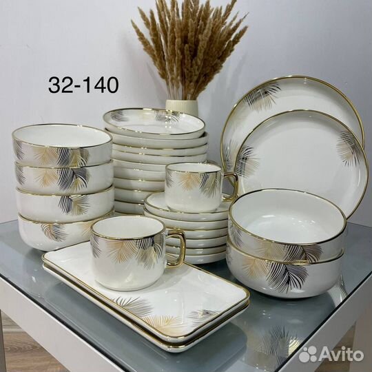 Набор столовой посуды