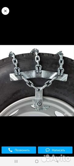 Цепи на колеса 6шт