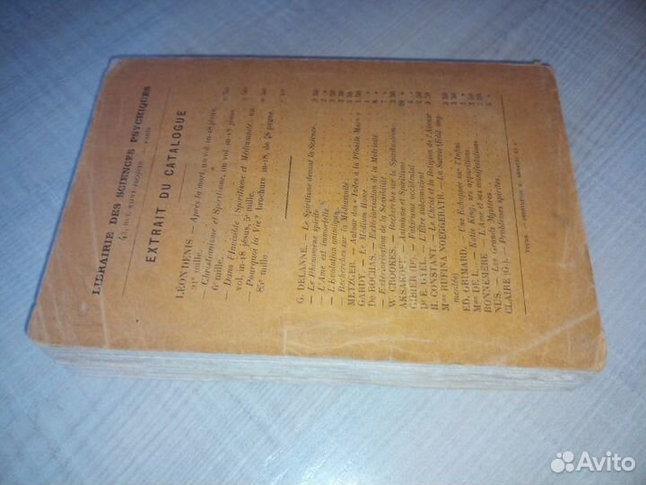 Le probleme de letre. Leon.Проблема судьбы.1908г