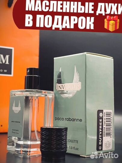 Духи мужские 30мл