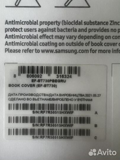 Чехол на Samsung tab S7+, S8+, S7 FE оригинал