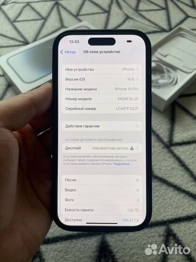 iPhone 14 Pro, 128 ГБ