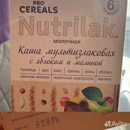 Каша молочная Nutrilak