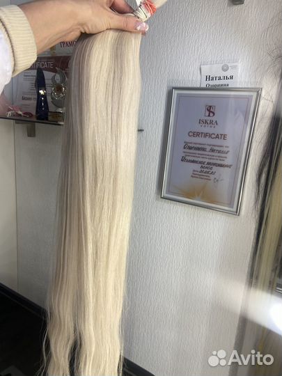 Волосы 60, 65, 70 см, волна