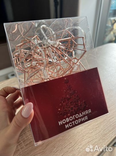 Гирлянда фонарики-кристалы