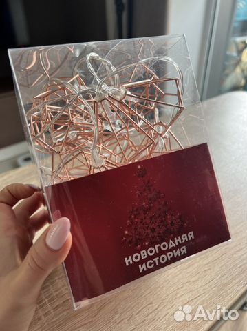 Гирлянда фонарики-кристалы