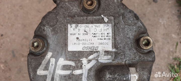 Компрессор кондиционера 4E-FE, 5E-FE Toyota