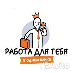 Продавец скупщик в комиссионный магазин