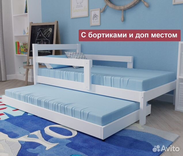 Детская кровать деревянная