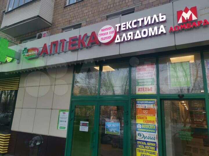 Торговая площадь, 15 м² рядом с метро Коломенская