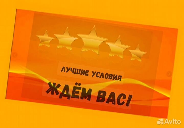 Фасовщик Аванс еженедельно Еда бесплатно Спецодежд