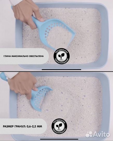 Наполнитель кошачьего туалета минеральный