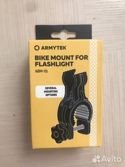 Велосипедное крепление armytek ABM-01