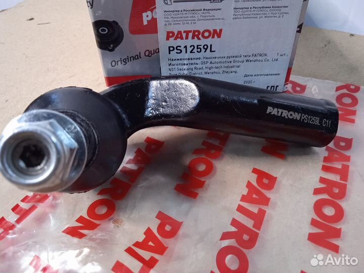 Рулевой наконечник левый Ford Focus-3 (1714700)