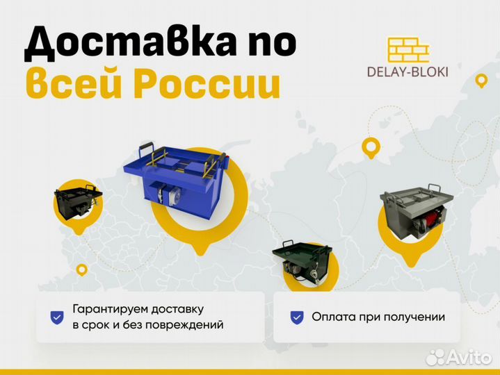 Трубогиб Гефест / Профилегиб