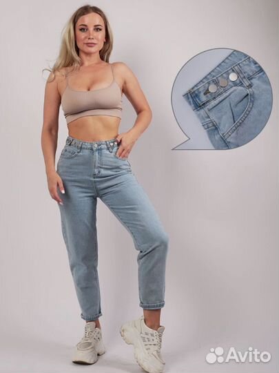 Джинсы женские
