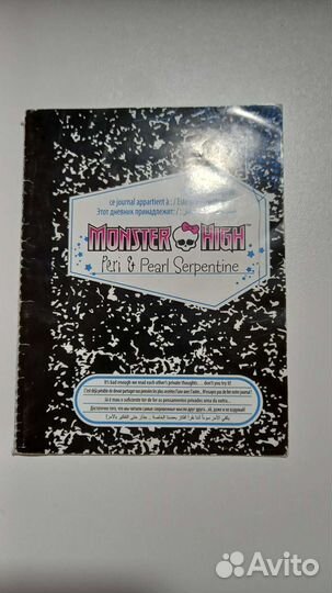 Кукла монстер хай Пери и Пёрл 2015 года