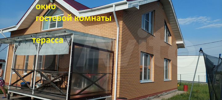 Коттедж 175 м² на участке 8 сот.