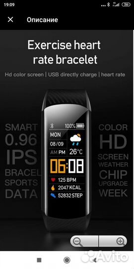 Фитнес браслет новыи C5S