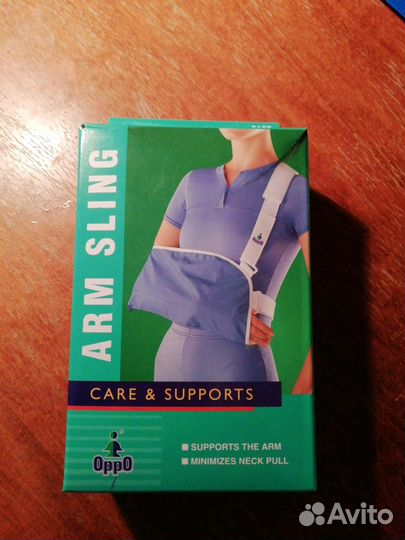 Бандаж для плечевого сустава